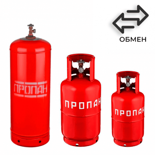Обмен пропановых баллонов в Говорово Обмен пропановых баллонов в Говорово
